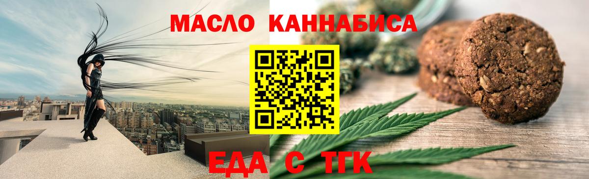 Тулун  Canna-Cookies марихуана  Вход с VPN 