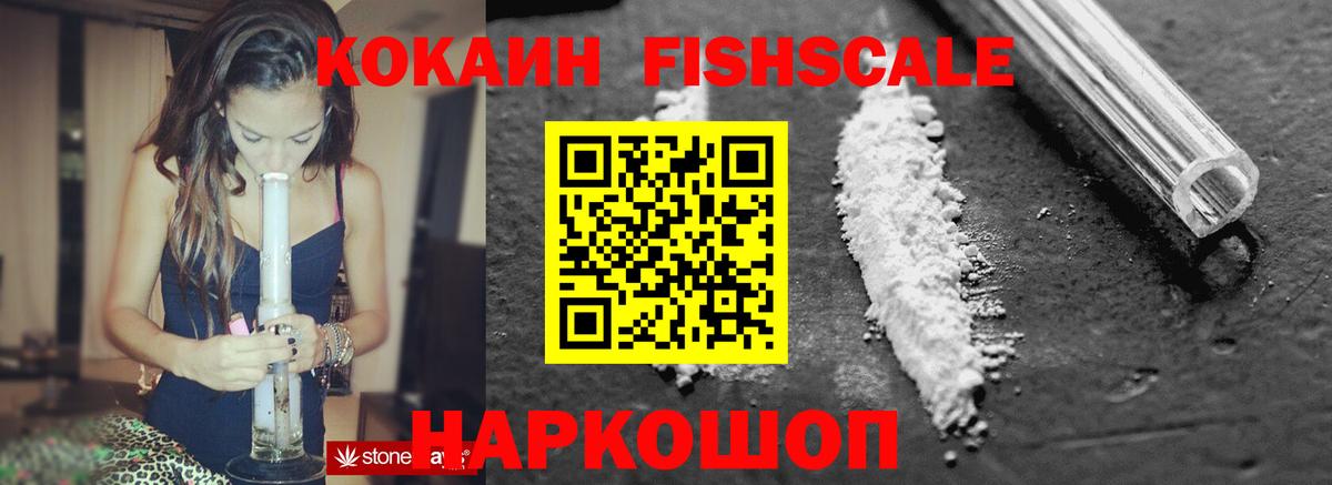 Кокаин  Вход с VPN  Кокаин 98%  Тулун  Кокаин Эквадор 