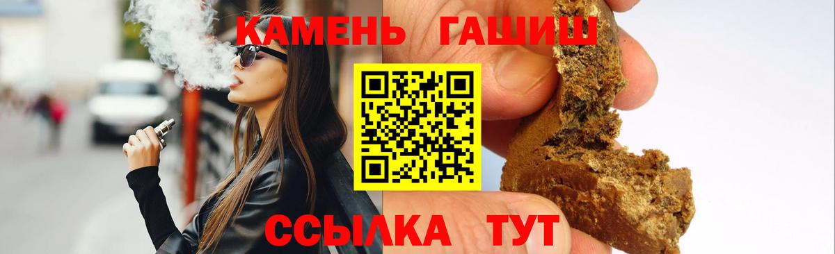 Канабис  Вход с VPN  Тулун  ГАШ  Лсд 25  КОКАИН  МЕФ кристаллы  Экстази 