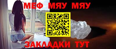 синтетический гашиш Уссурийск