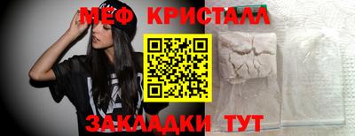 синтетический гашиш Уссурийск