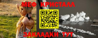 стаф Усть-Илимск