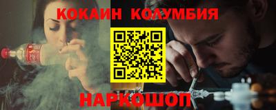 синтетический гашиш Уссурийск
