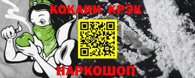 MESCALINE Усть-Джегута
