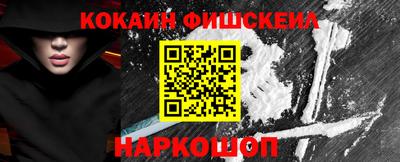 синтетический гашиш Уссурийск