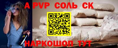 стаф Усть-Илимск
