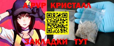 MESCALINE Усть-Джегута