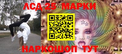 синтетический гашиш Уссурийск