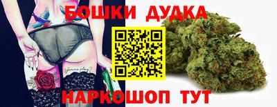 синтетический гашиш Уссурийск