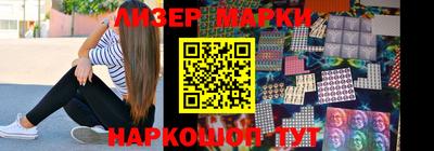 синтетический гашиш Уссурийск