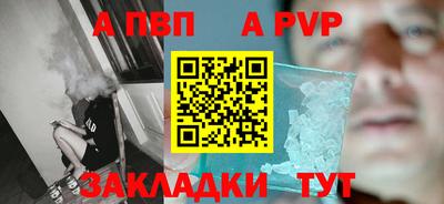 синтетический гашиш Уссурийск