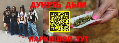 синтетический гашиш Уссурийск