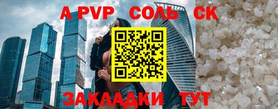 стаф Усть-Илимск