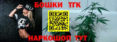синтетический гашиш Уссурийск