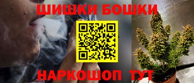синтетический гашиш Уссурийск