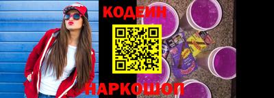 синтетический гашиш Уссурийск