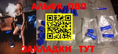 стаф Усть-Илимск