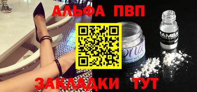 стаф Усть-Илимск