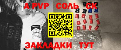 MESCALINE Усть-Джегута