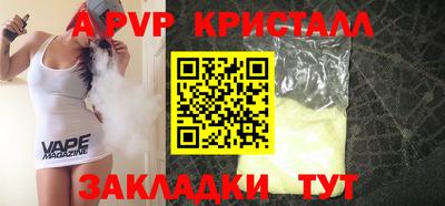 синтетический гашиш Уссурийск