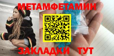 синтетический гашиш Уссурийск