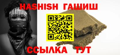 стаф Усть-Илимск