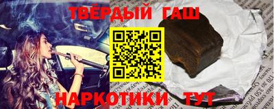 стаф Усть-Илимск