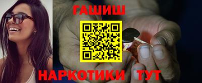 синтетический гашиш Уссурийск