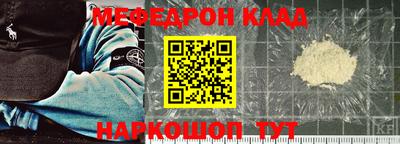 MESCALINE Усть-Джегута