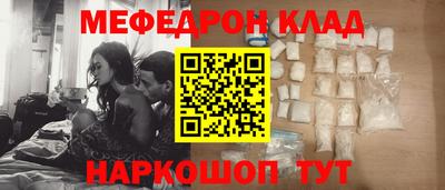синтетический гашиш Уссурийск
