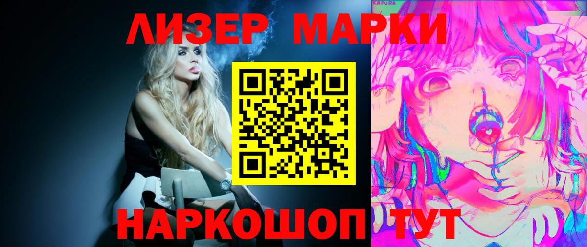 Тулун  Лсд 25 экстази ecstasy  Вход с VPN  ЛСД экстази кислота 