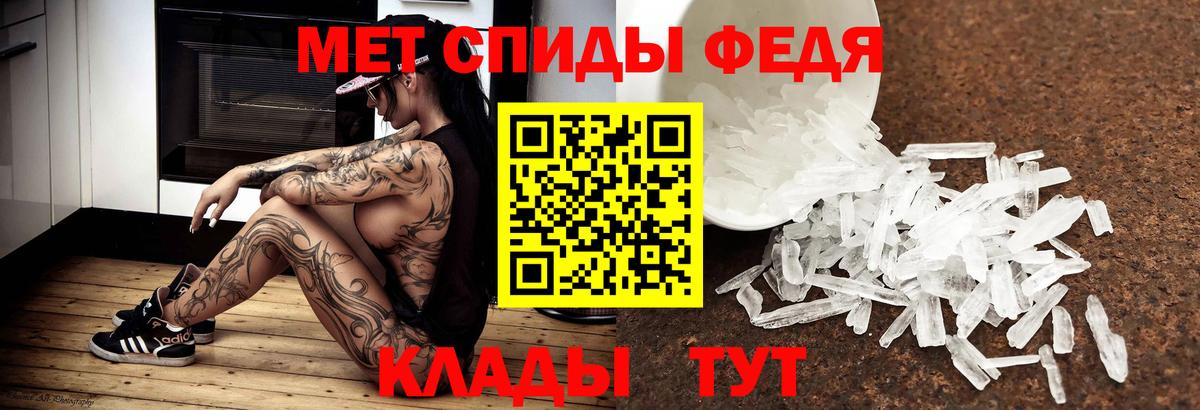 МЕТАМФЕТАМИН винт Тулун