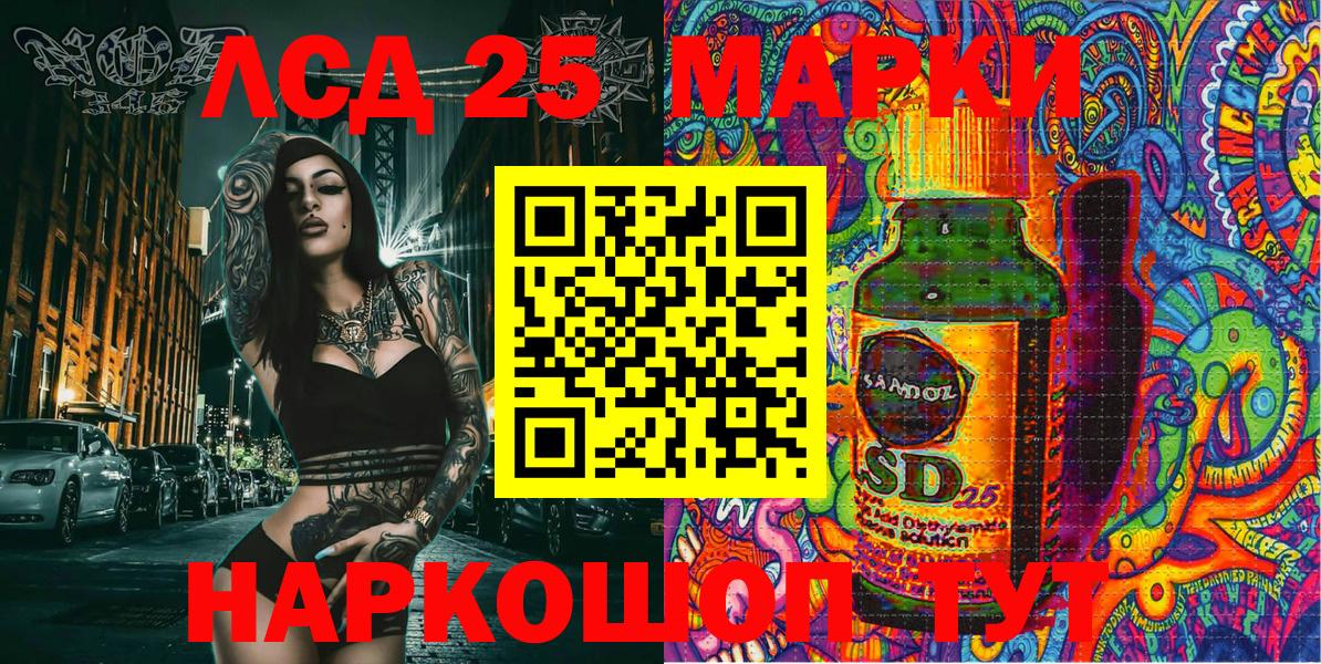 Марки N-bome  Вход с VPN  Тулун  Наркотические марки 1,8мг 