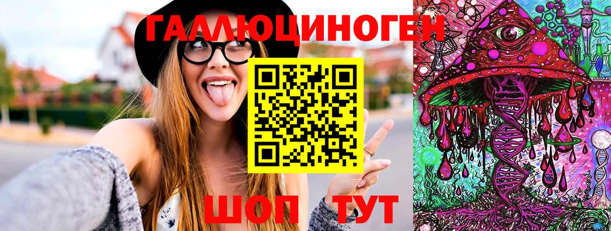 Псилоцибиновые грибы MAGIC MUSHROOMS  Вход с VPN  Тулун 