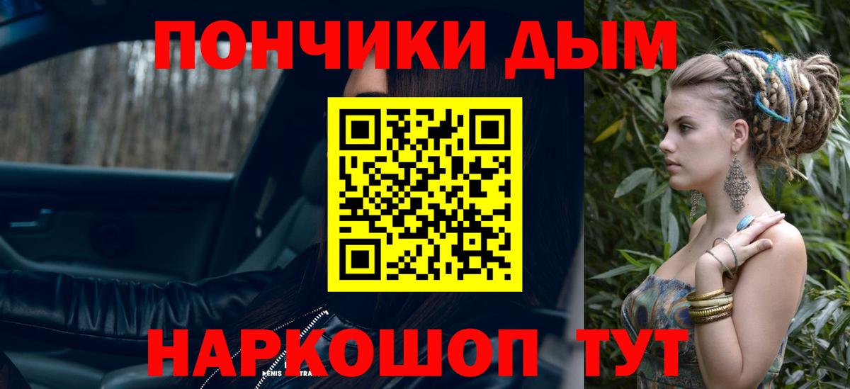 Каннабис AK-47 Тулун
